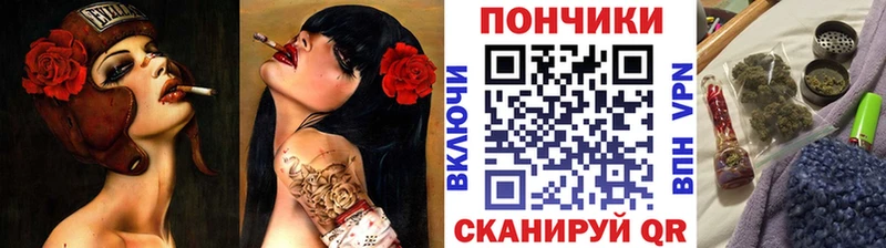 Сколько стоит Макушино Alpha-PVP АМФЕТАМИН МЕФ Гашиш hydra маркетплейс Канабис Кокаин