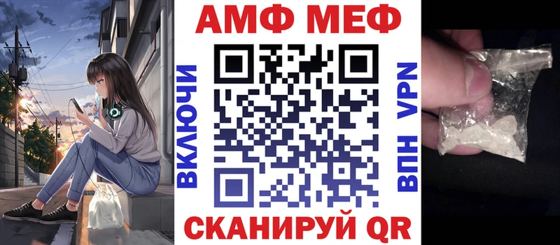 АМФ 98% Макушино