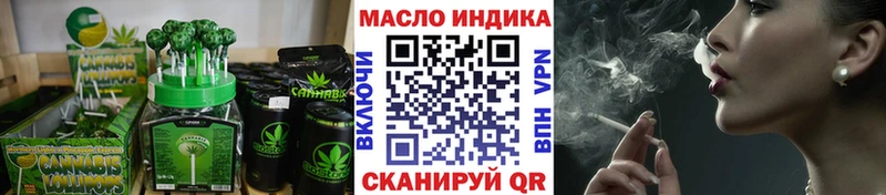 Еда ТГК конопля  купить наркотик  Макушино 