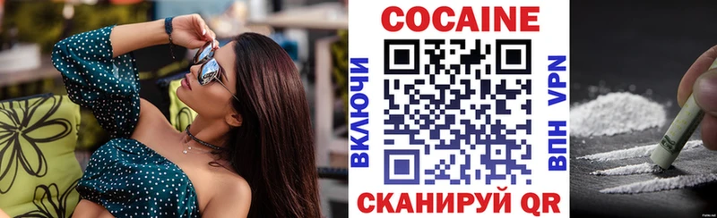 наркошоп  Макушино  мега сайт  Кокаин 97% 