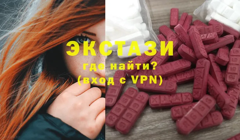 Ecstasy mix  купить наркотик  omg ONION  Макушино 