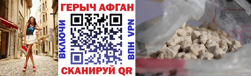 купить наркотик  Макушино  Героин хмурый 