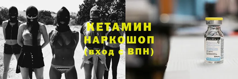 Кетамин VHQ  Макушино 