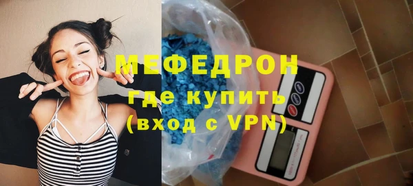 мдпв Осинники