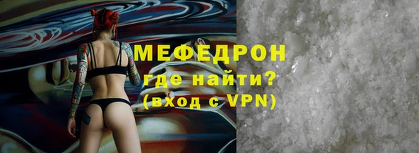 мефедрон VHQ Остров