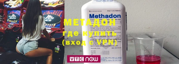 мдпв Осинники