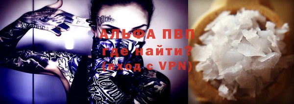 мдпв Осинники