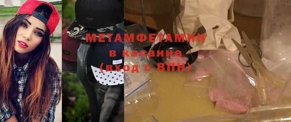 мескалин Нягань
