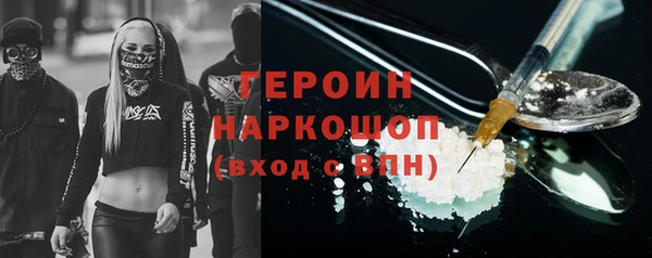 мдпв Осинники