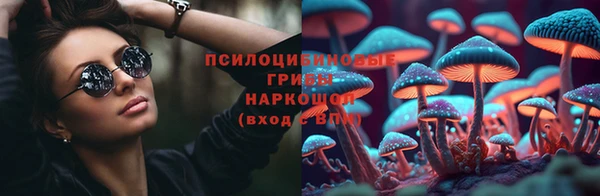 таблы Гусиноозёрск