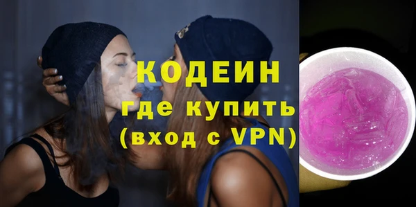 мефедрон VHQ Остров