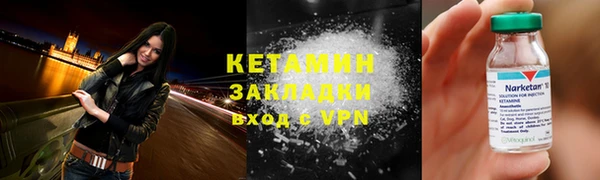 ECSTASY Нязепетровск