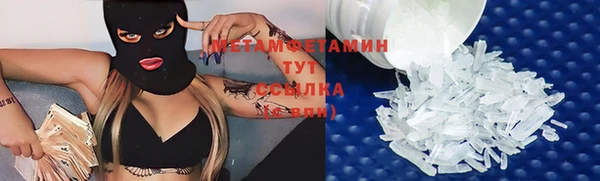 таблы Гусиноозёрск