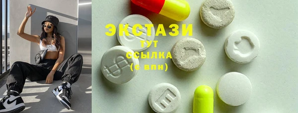 синтетический гашиш Няндома