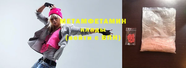 спиды Галич