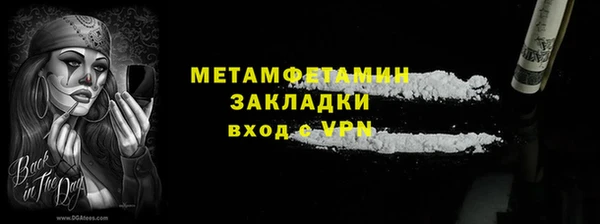 дживик Осташков