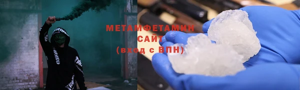 мдпв Осинники