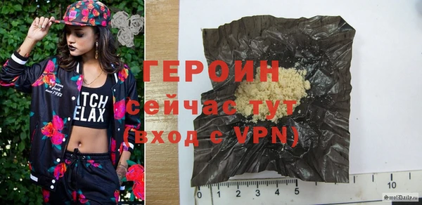 мдпв Осинники