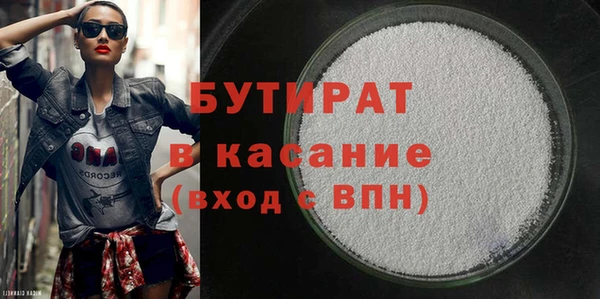дживик Осташков
