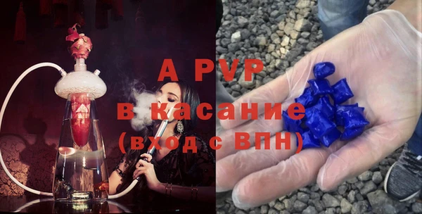 apvp Переславль-Залесский