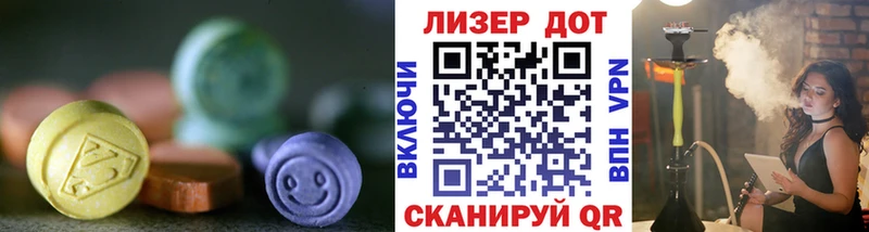 ЛСД экстази ecstasy  Макушино 