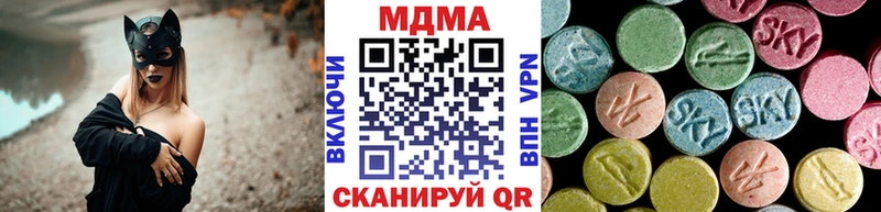 где продают наркотики  Макушино  МДМА молли 