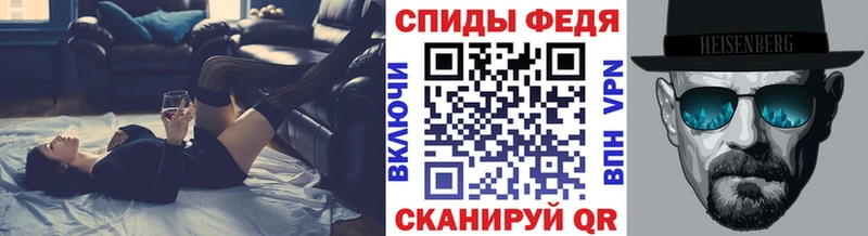 Метамфетамин витя  Макушино 