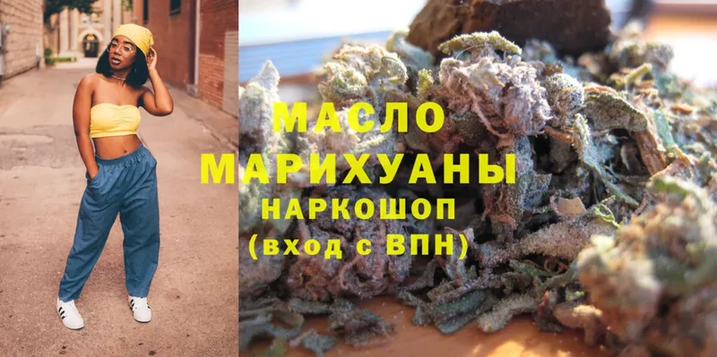 Дистиллят ТГК гашишное масло  Макушино 