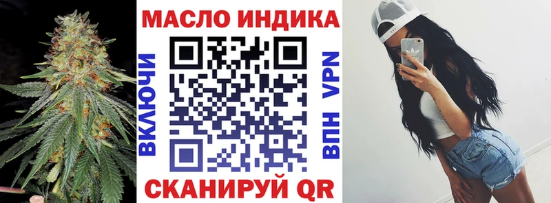 Дистиллят ТГК Wax  кракен онион  Макушино 